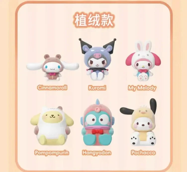 Sanliou Family Dress-Up Mini Beans Blind Bag - Image 7