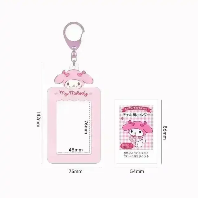 Sanliou Kuromi & Friends ID Card Holder - Image 10
