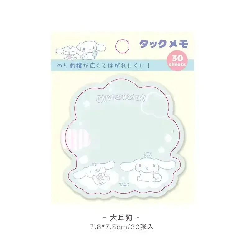 Sanliou Scribbles Memo Sticky Notes (30 Sheets) - Image 11