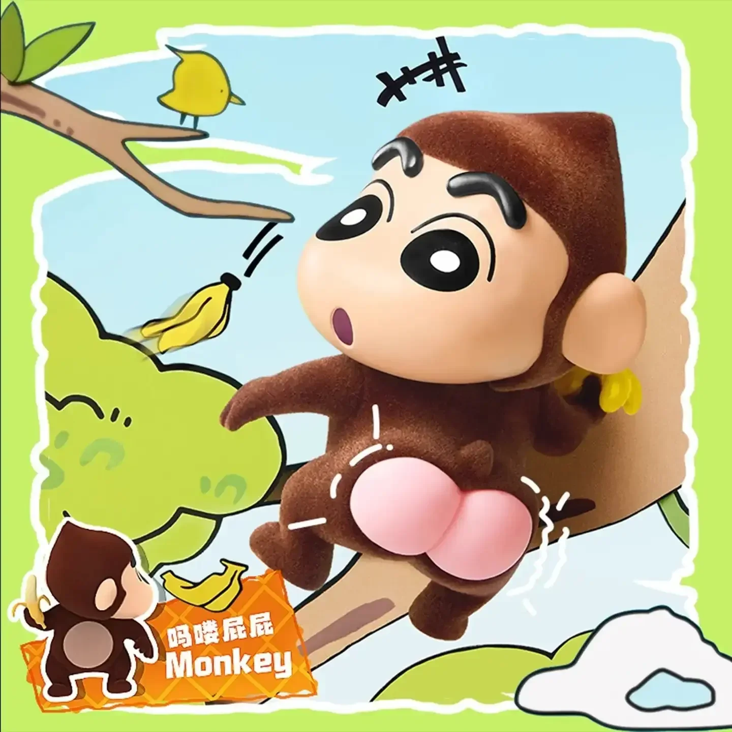 Shinichan Tushie Series Blind Box - Image 3