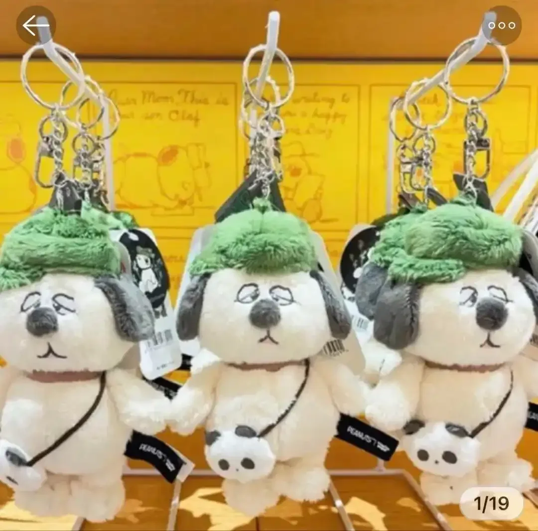 Snoopy Aulaf Cuddly Charm Keychain - Image 3