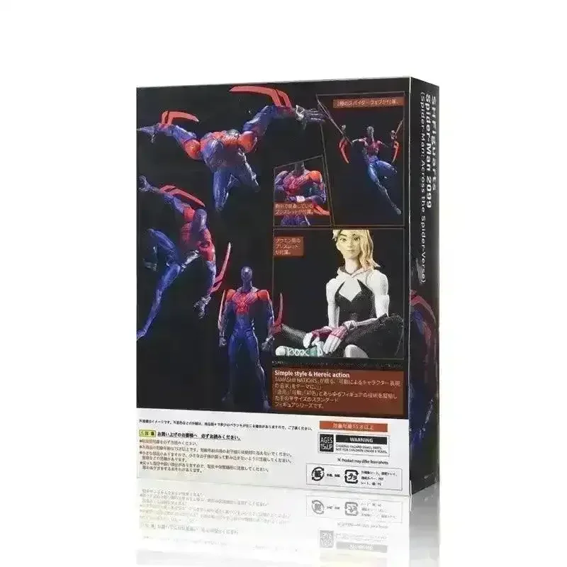 Spider-Man 2099 Miguel O' Hara Action Figure (16 cm) - Image 5