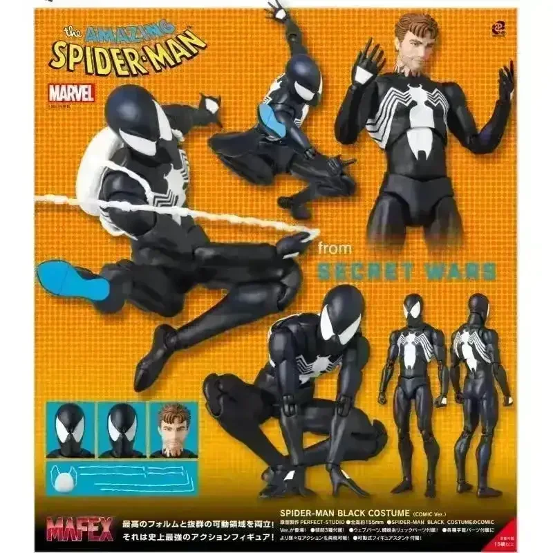 Mafex No. 147 Spiderman Venom Suit Figurine (15 cm) - Image 2