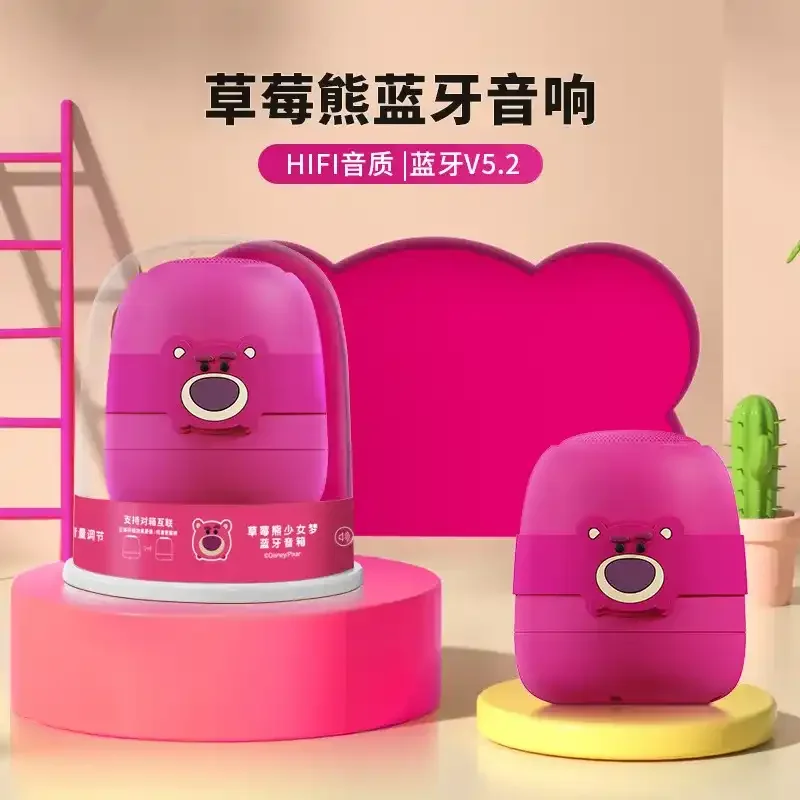 Strawberry Bear Berry Beats Speaker - Image 2