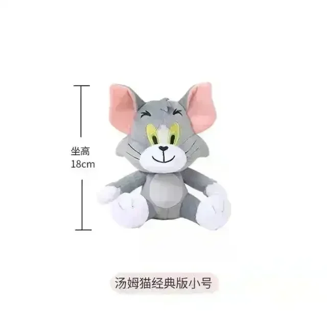 Tom & Jerry Sports Series Plushies - Image 12