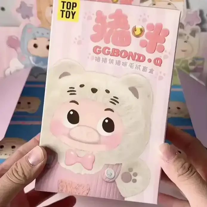 Top Story GG Bond Piggy Blind Box - Image 9