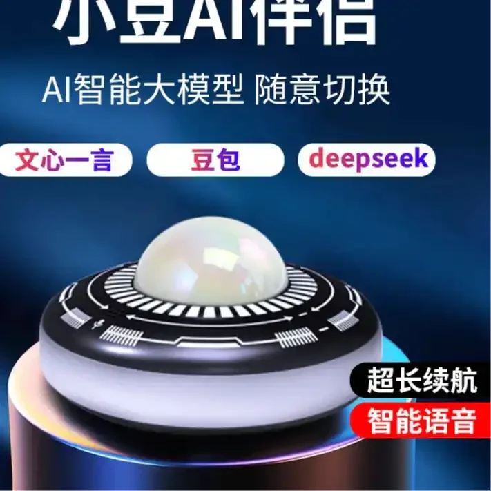 UFO AI Flying Saucer Speaker - Image 2