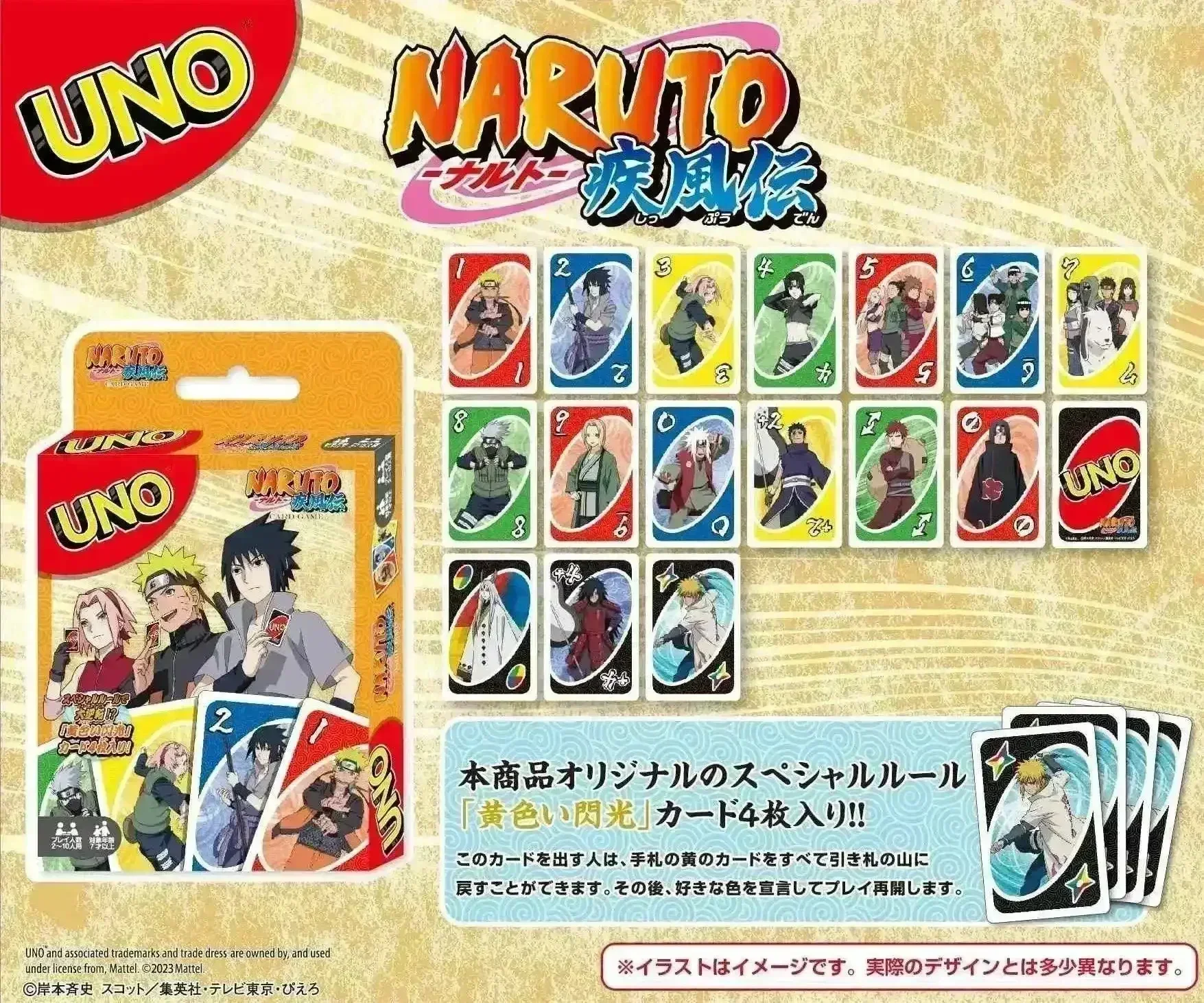 UNO Naruto Card Game - Image 2