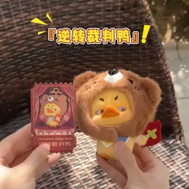Upset Duck Crazy Circus Blind Box - Image 12