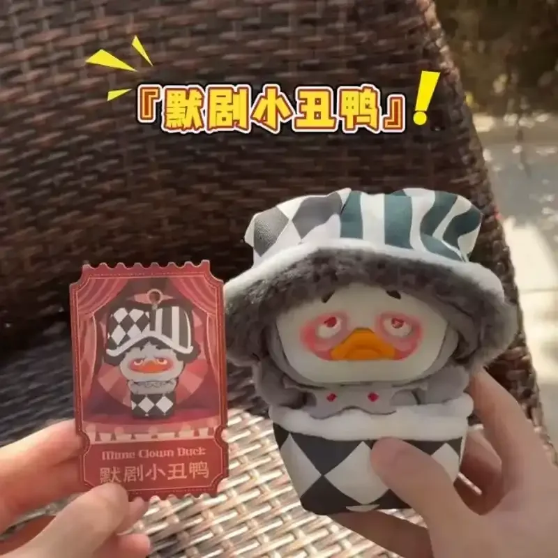 Upset Duck Crazy Circus Blind Box - Image 7