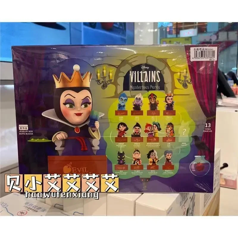 Villains Mysterious Party Figurines (Set of 12) - Image 4