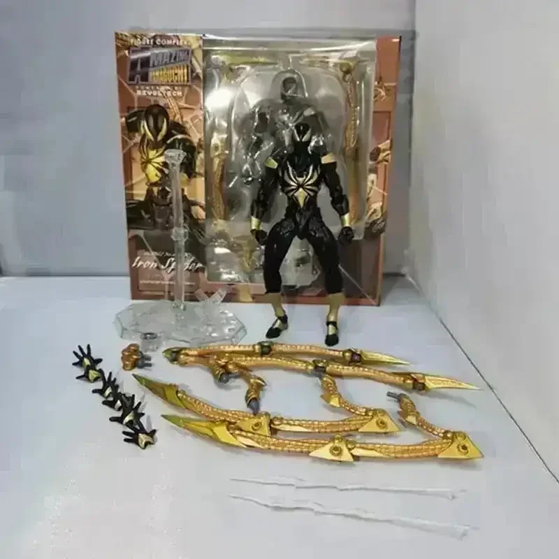 Yamaguchi Iron Spider-Man Action Figure (14 cm) - Image 7