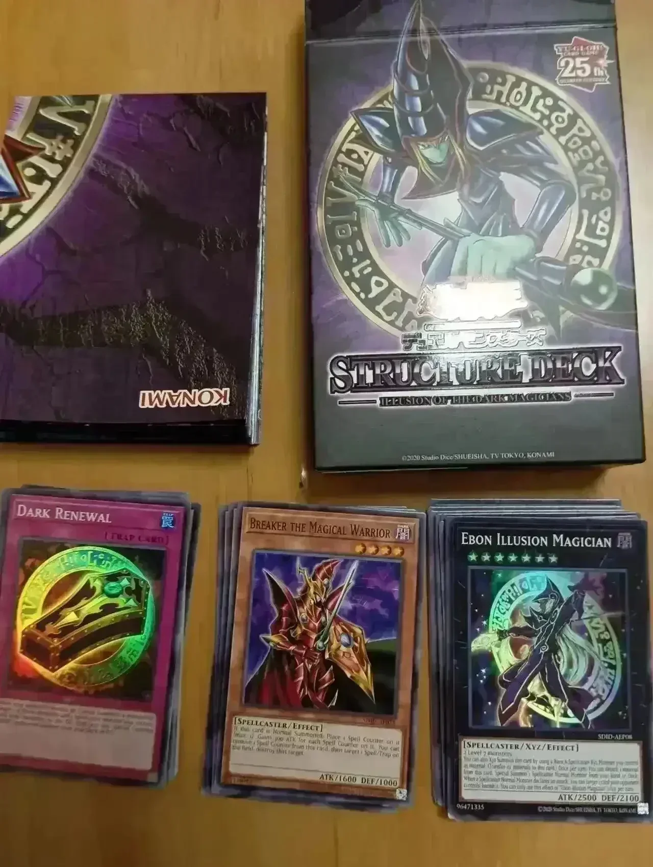 Yu Gi Oh Structured Card Deck - Image 12