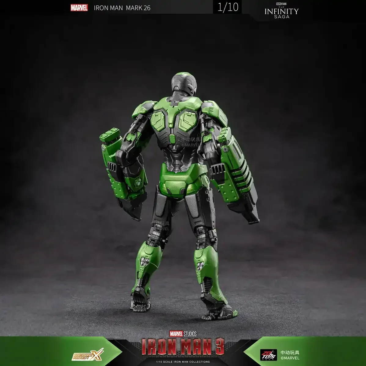 ZD MK26 Gamma Guardian Iron Man Figurine (18 cm) - Image 5
