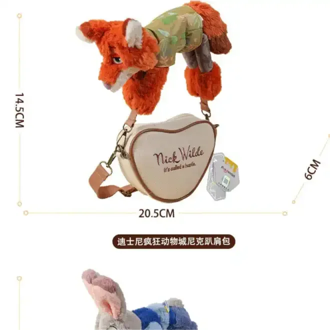 Zootropolis Dynamic Duo Shoulder Bag - Image 8